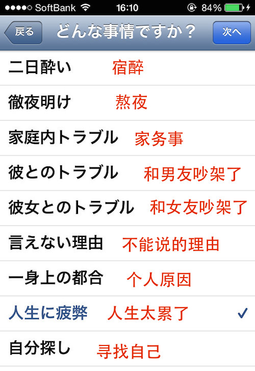 日本超污app在线观看 符文法师