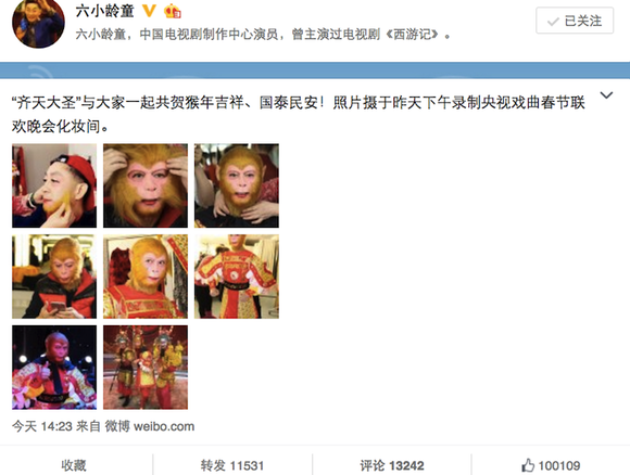  六小龄童 :从未收到过 央视 春晚邀请 网友心声都