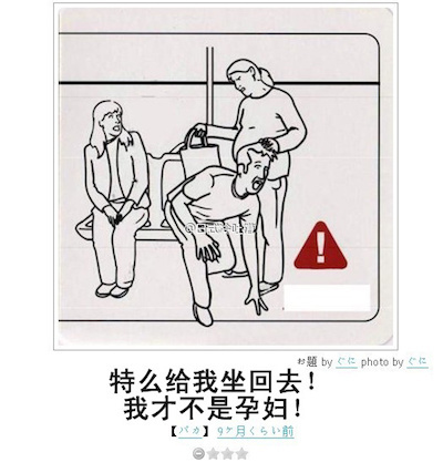 文章配图
