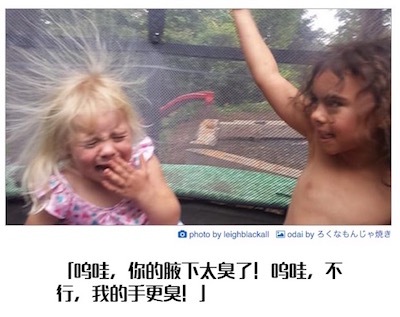 文章配图