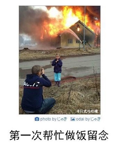 文章配图