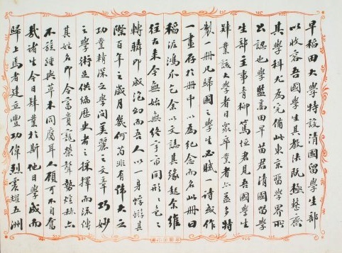 文章配图