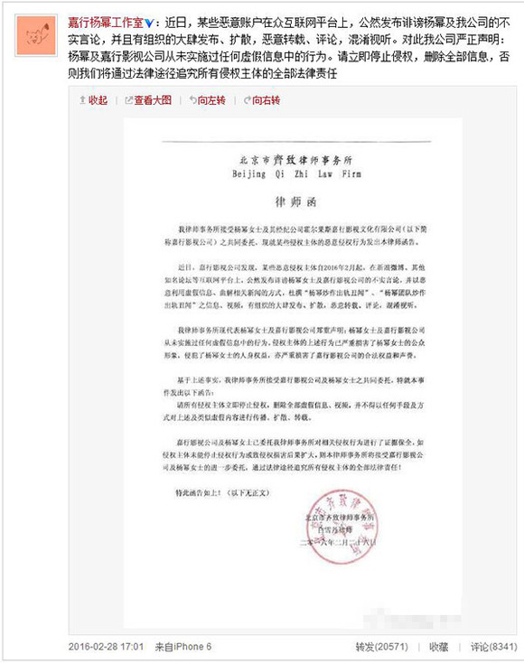 文章配图