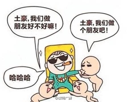 文章配图