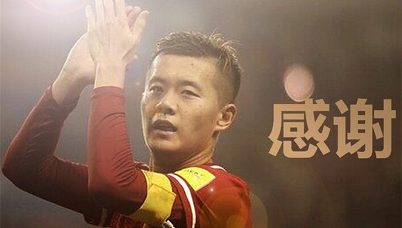 世预赛:澳大利亚菲律宾伊朗齐助攻  中国男足 绝