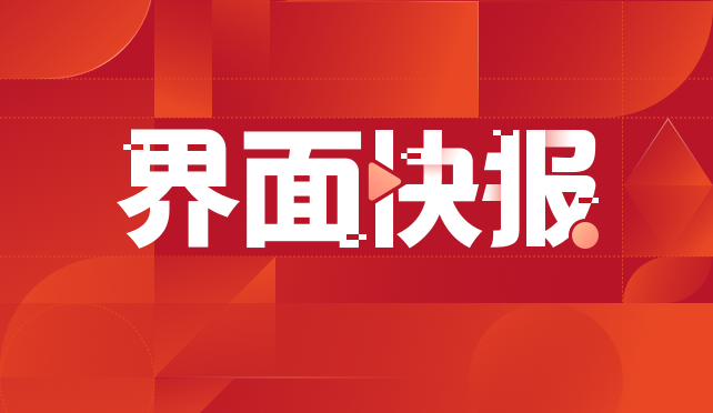 独家 | 强新资本称不寻求科兴控制权，李嘉强希望促进各方和谈