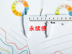 瑞信AT1债券清零风波延续，机构预测国内银行2万亿永续债减记风险极低