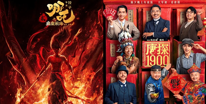 春节档结束一个月，为什么影院还是《哪吒》和《唐探》？