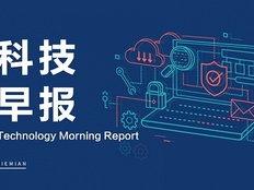 科技早报 | 腾讯否认考虑收购韩国游戏巨头Nexon；TikTok移动端海外月活首次破10亿