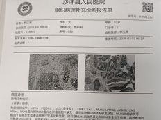 重疾下的失独再生养家庭困境待解，基层卫健局：政策“宜早不宜迟”