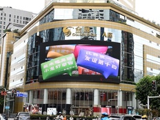 【专访】魏翔：从淄博烧烤到苏超联赛，中国城市运营正在向服务型政府转型