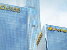 68亿元！中国生物制药拟全资收购礼新医药