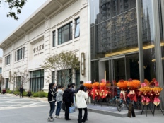 紫京宸园开盘热销56亿，中建智地向北京楼市“销冠”发起冲击
