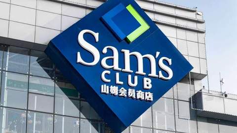 中產會員猛踹山姆“那條好腿”