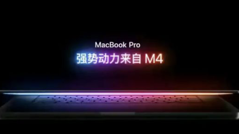 苹果终于想通，平价Mac明年上线