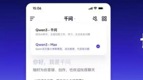 千问改名上位，会是阿里AI to C的“微信”么？