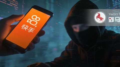 傳統(tǒng)“人工+算法”模式受挑戰(zhàn)，快手月薪6萬(wàn)急招安全崗