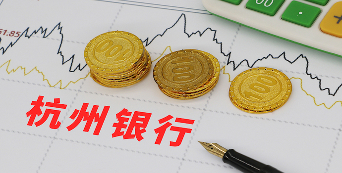 携手16年，收益料超180%！中国人寿为何筹划清仓杭州银行