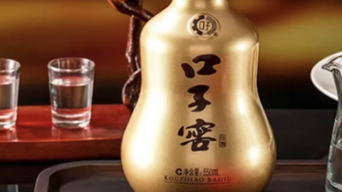 口子窖打響第一槍?zhuān)喊拙剖追輼I(yè)績(jī)預(yù)減公告出爐