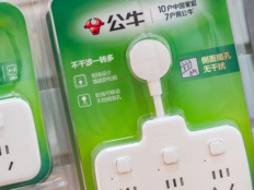 公牛集团实控人之一拟减持3617万股股份，市值超16亿元
