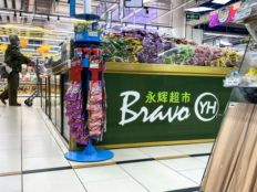 部分门店“反向抹零”情况属实，永辉超市启动整改
