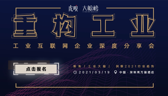 这些人正在改变你身边每滴油、每辆车、每块钢板的未来
